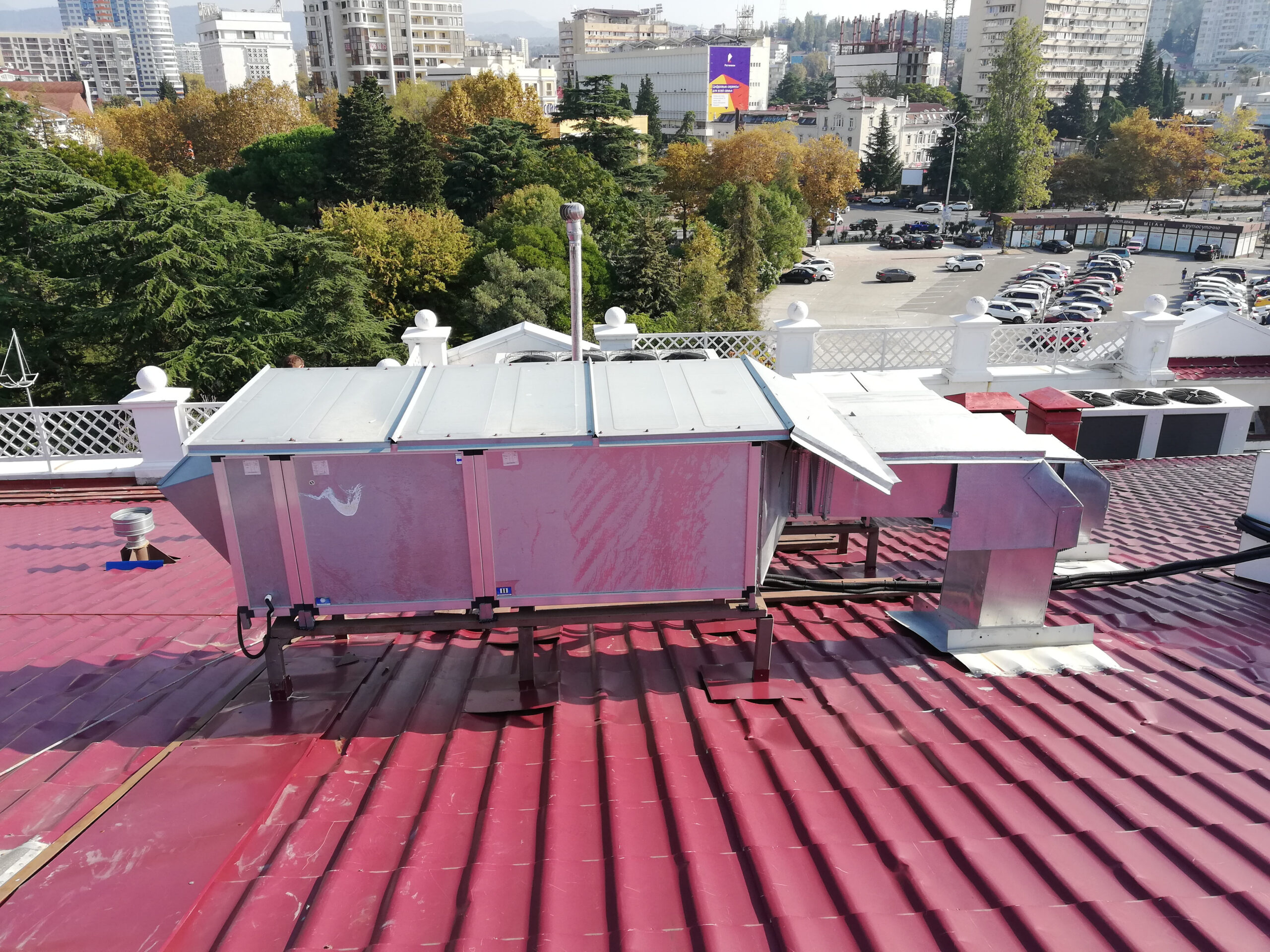 кровля